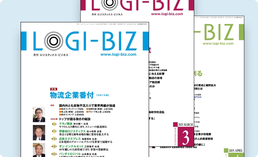出版事業